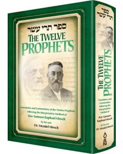 The Twelve Prophets (Trei Asar)