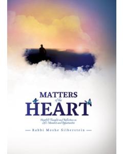 Matters of the Heart  [Hardcover]