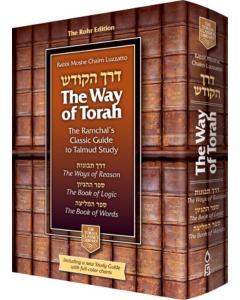 Way of Torah