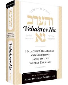 Veha'arev Na, Volume 1