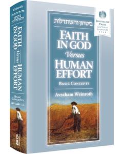 Faith in G-d versus Human Effort [Hardcover]