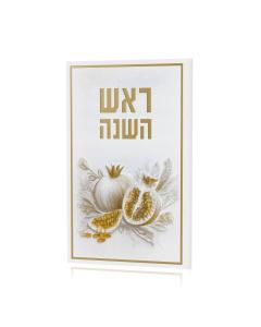 Golden Nectar Leather Simanim Booklet (with Kiddush & Benching)