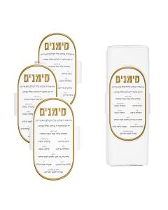 Lucent Simanim Napkin Rings