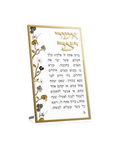 Ornate Garden Asher Yatzar Tabletop Card