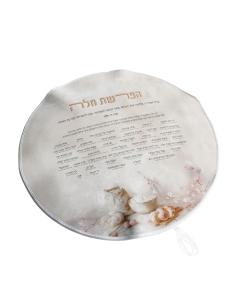 Yiddish Hafrashas Challah Cover - Pink Blossoms