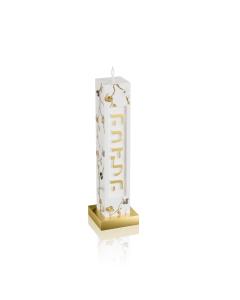 Ornate Garden Havdalah Candle