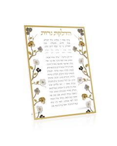 Ornate Garden Hadlakos Neiros Card