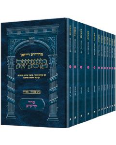 <p>Mishnayot Mesora - Kodashim - Pocket Size Soft Cover - 12 Vol</p> <p>______ _____ - _____ - ___ _____ ___ - 12 _____</p> 