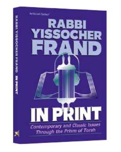 Rabbi Yissacher Frand: In Print