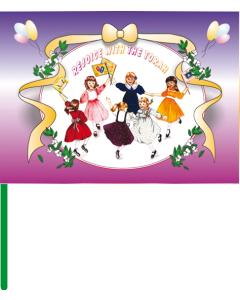 Simchas Torah Flags - box of 144