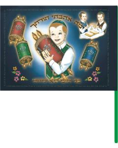 Simchas Torah Flags - box of 144