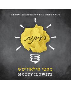 Motti Ilowitz Rayoines Usb