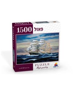 Boat On Water 1500 Piece Puzzle