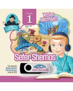 Parsha Tyme with Rabbi Juravel USB- Sefer Shemos Vol. 1 - Shemos-Yisro
