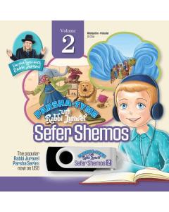 Parsha Tyme with Rabbi Juravel USB- Sefer Shemos Vol. 2 - Mishpatim-Pekudei