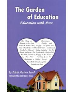 Garden of Education [Paperback]