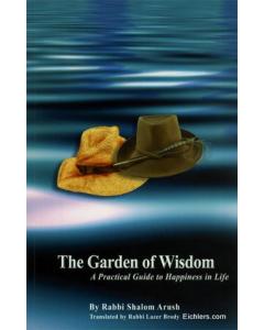 The Garden of Wisdom - English [Paperback]