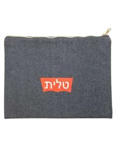 Denim Tallit Bag
