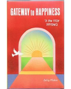 Gateway to Happiness [Hardcover]