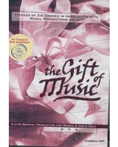 Regal Productions  Zir Chemed: The Gift of Music [for women & girls only] - DVD