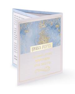 Glitter Style folding Bencher