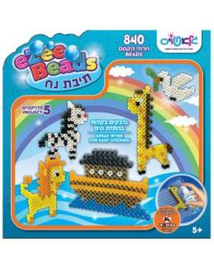 Ezee Beads Teivos Noach 840 Beads