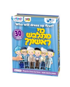Who Will Dress-up First-Magnetic Dress-up Game