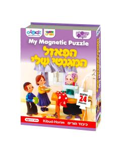 Kibud Horim-Magnetic 24Pc. Puzzle