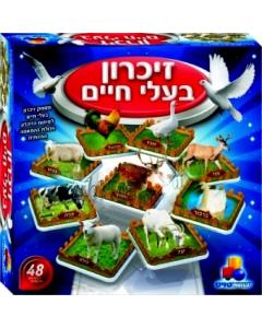 Kosher Animals Memory Game