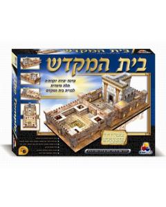 Beis Hamikdash Model