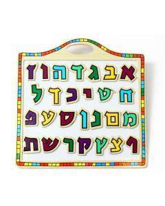Alef Bet Magnets on Wood Board