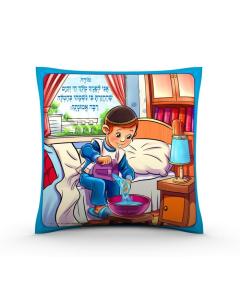 Children's Pillow-- Modeh Ani, Boys