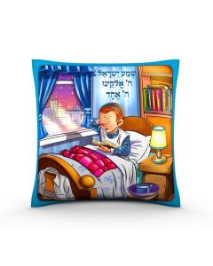 Children's Pillow-- Shema, Boys