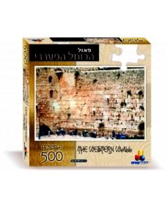 Western Wall Puzzle (500 pc)