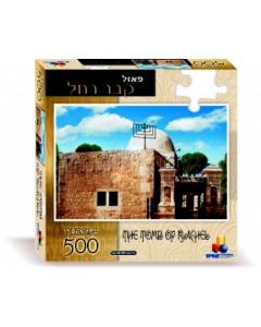 Kever Rachel Puzzle (500 pc)