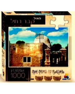Kever Rachel Puzzle (1000 pc)