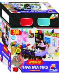 3-D Puzzle Birthday Party 48PC