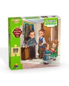 Hachnosas Orchim Puzzle 99 pc Puzzle