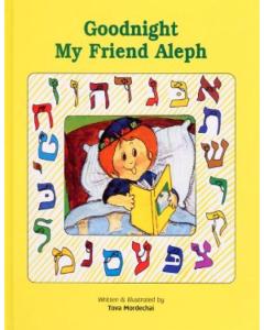 Goodnight My Friend Aleph - Laminated