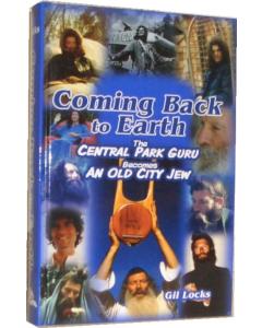 Coming Back to Earth -  The Central Park Guru Becomes An Old City Jew