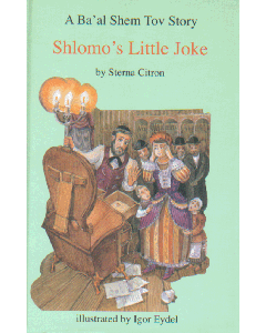 Shlomo's Little Joke