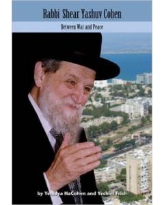 Rabbi Shear Yashuv Cohen: Between War and Peace