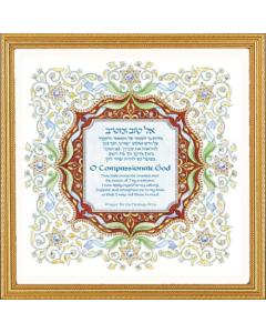 Healing Arts Prayer - Framed