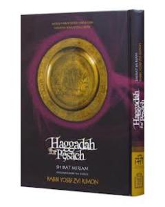 Haggadah For Pesach Shirat Miriam Rav Yosef Zvi Rimon - Full Size