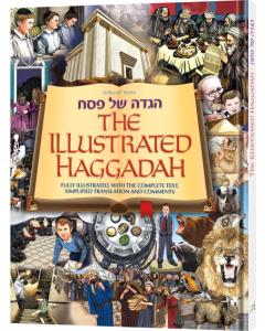 The Illustrated Haggadah [Paperback]