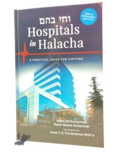 Hospitals in Halacha [Hardcover]
