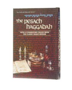 Haggadah of the Mussar Masters [Harcover]