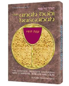 Haggadah Anah Dodi [Hardcover]