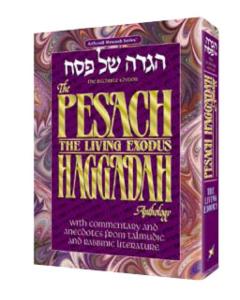 Haggadah Anthology - Gift Edition