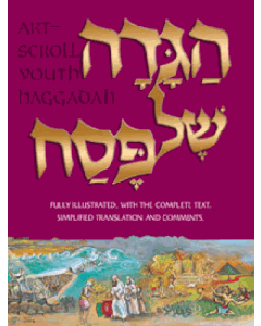 Artscroll Youth Haggadah